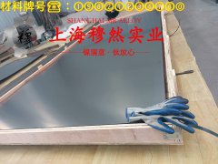 GH605钴铬镍基高温合金的弹性模量与材料硬度