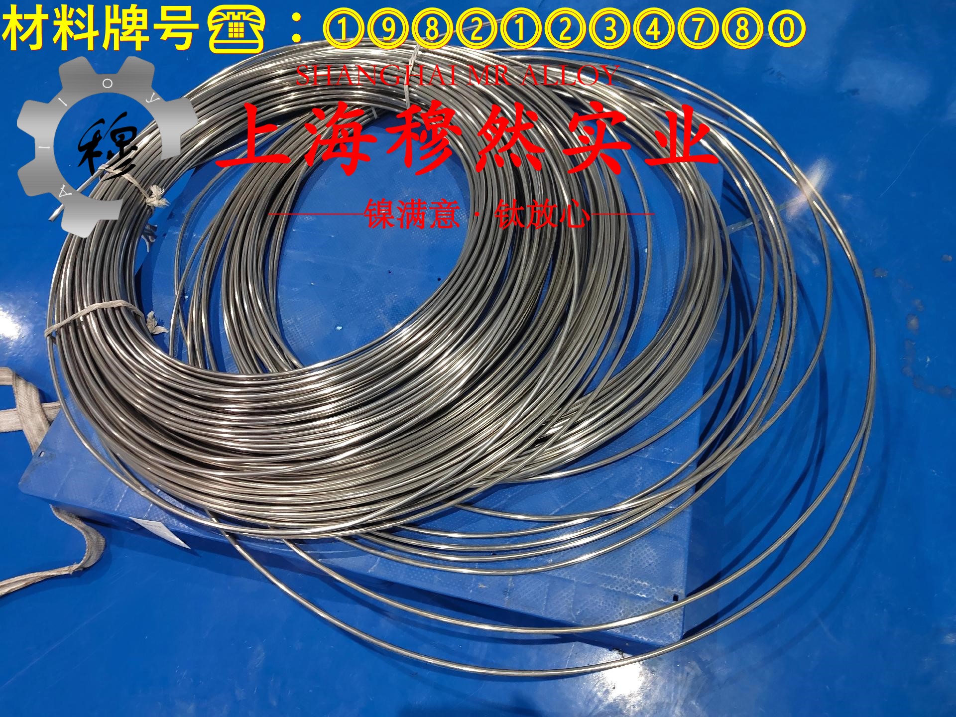 Inconel600英科耐尔的蠕变断裂寿命与特种疲劳