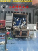 Inconel718英科耐尔棒材的材料参数百科