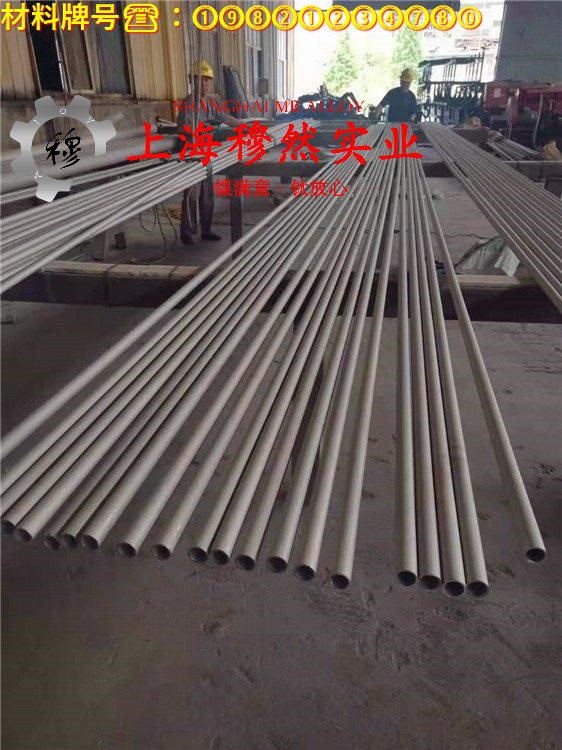 1J36精密软磁铁镍合金的组织检验与成形性能