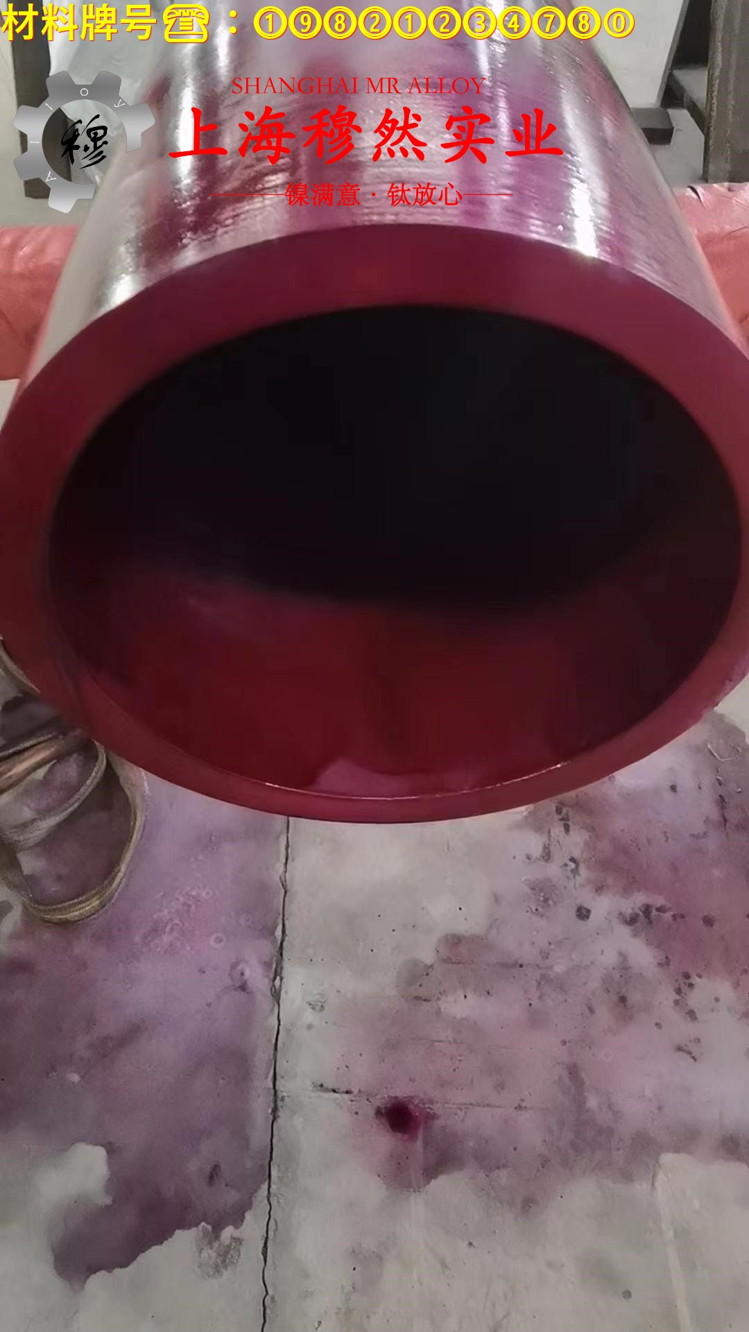 1J34精密软磁铁镍合金国军标的材料参数百科