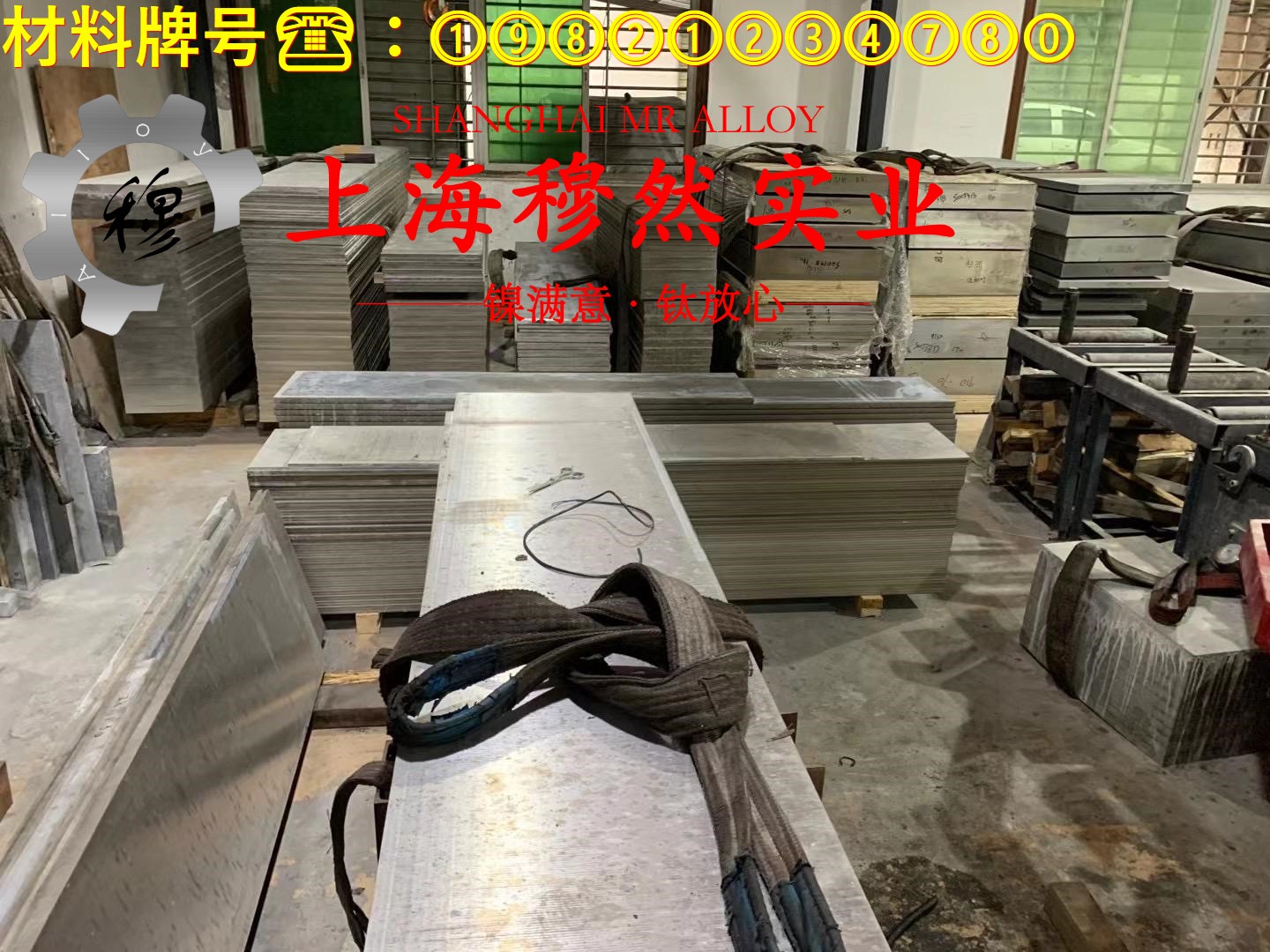 1J38精密软磁铁镍合金的机械性能与高温合金熔点