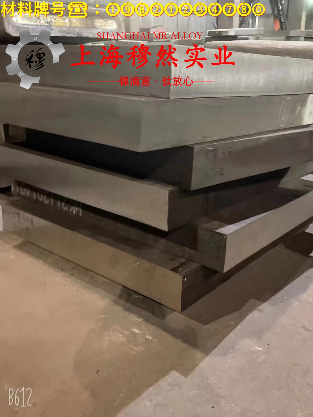 1J54精密软磁铁镍合金的热导率与动态蠕变性能