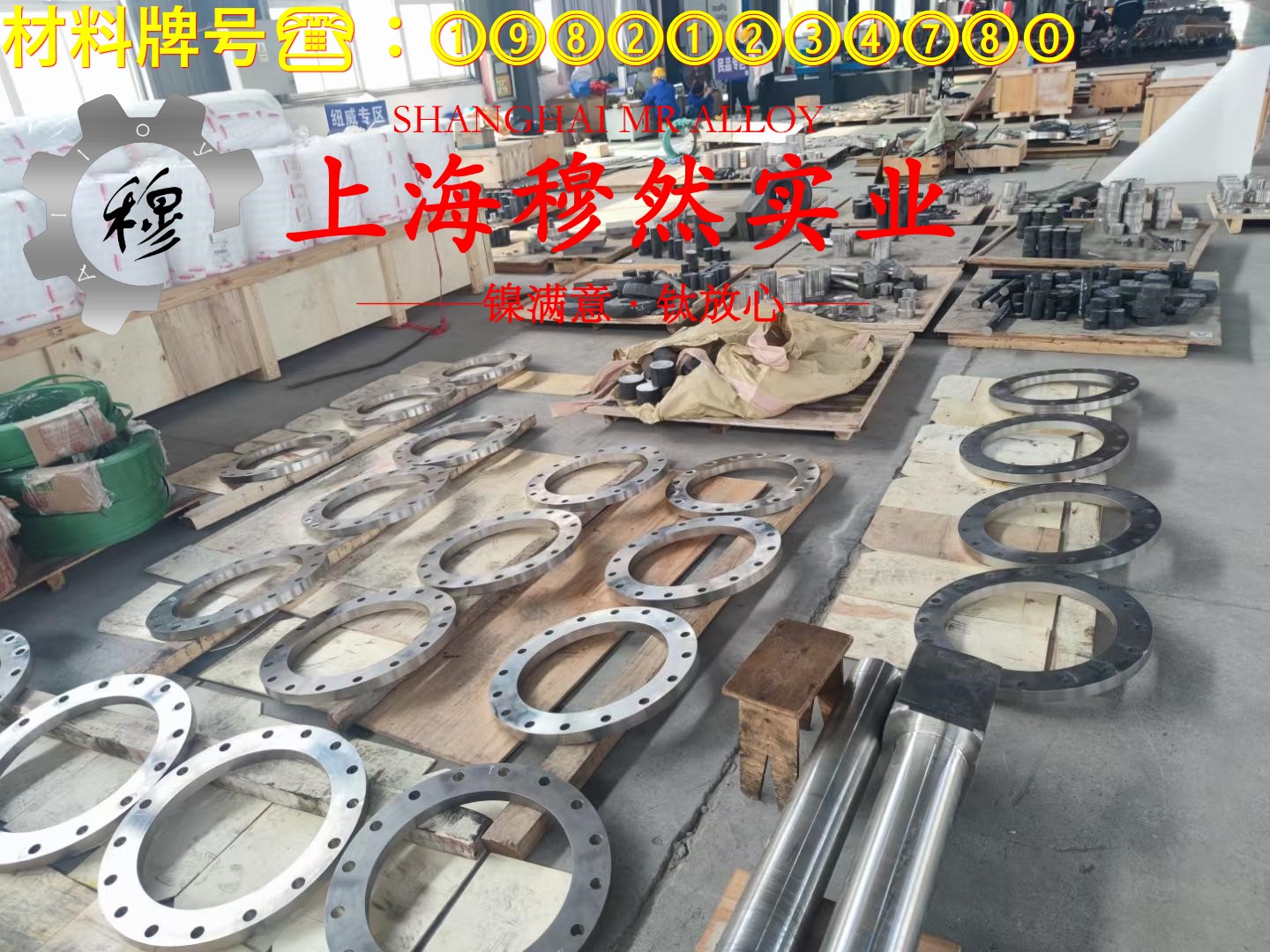 1J86精密软磁铁镍合金的密度与表面处理工艺