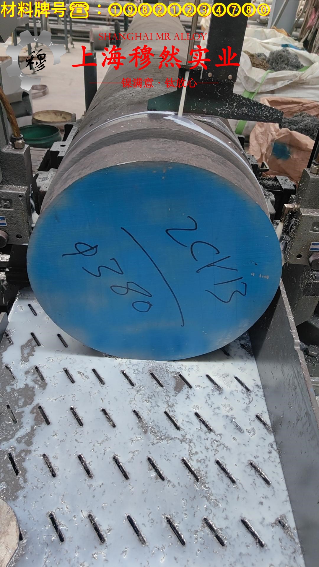 2J04精密永磁铁钴钒合金的显微组织与电阻率