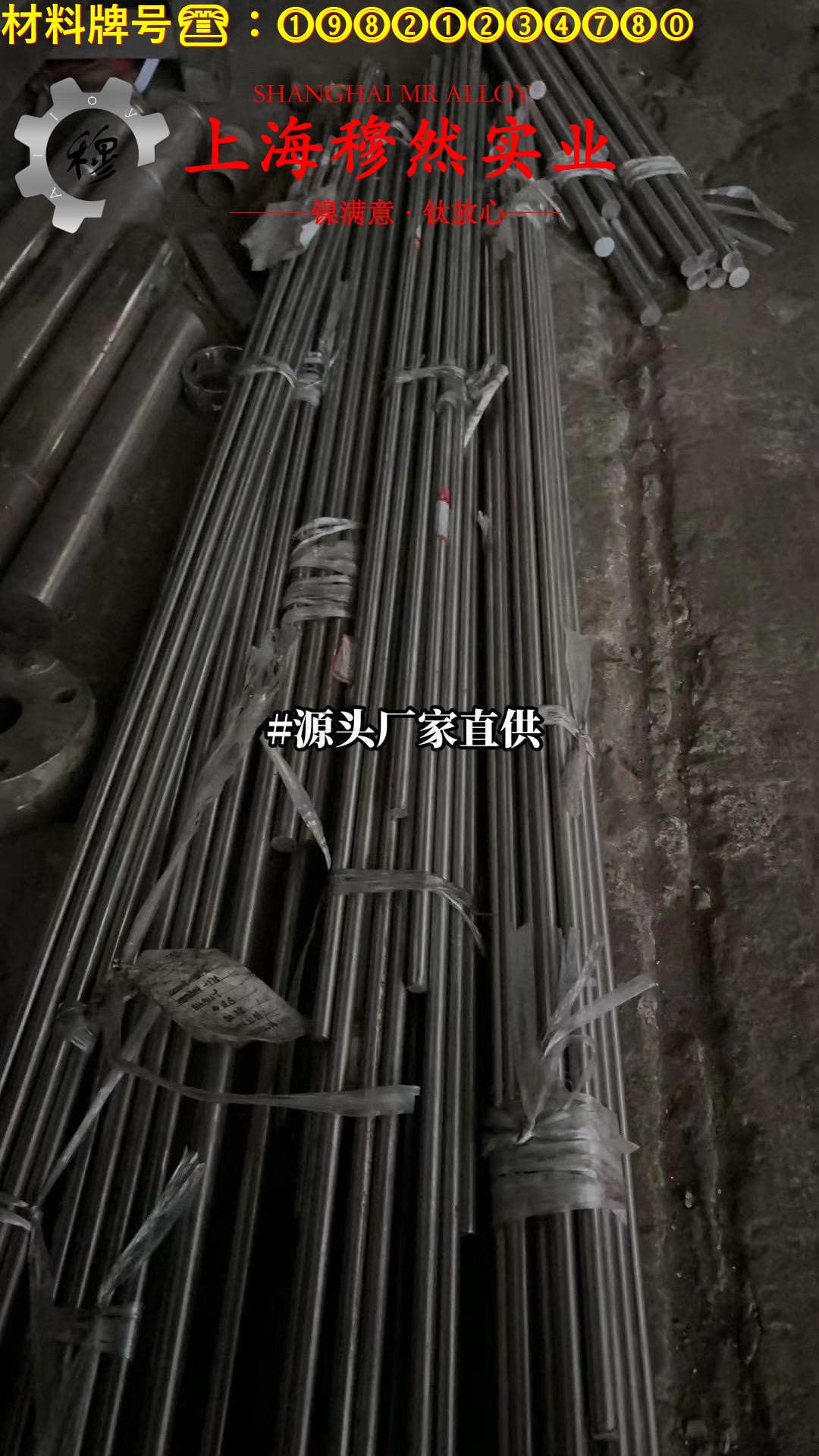 3J21精密弹性合金材料的技术标准