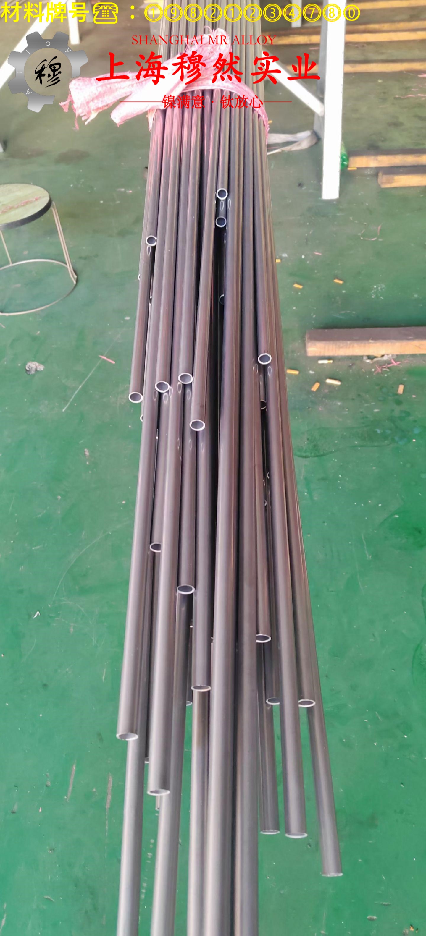 3J53精密弹性合金的热膨胀性能与磁性能