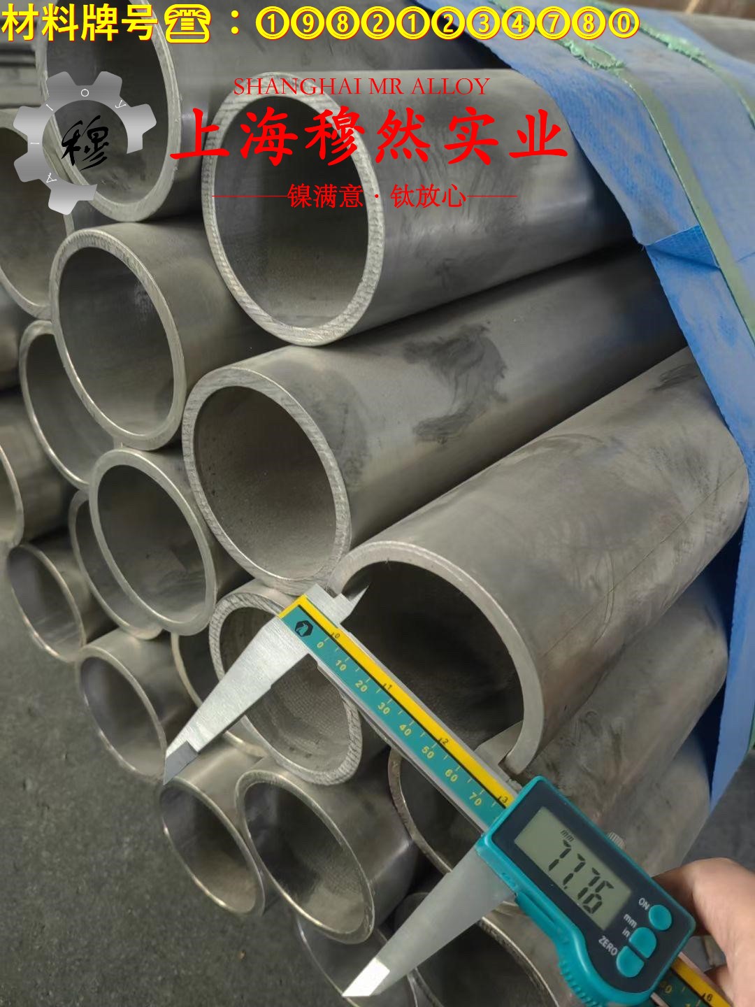 4J29精密膨胀合金国军标的材料参数百科