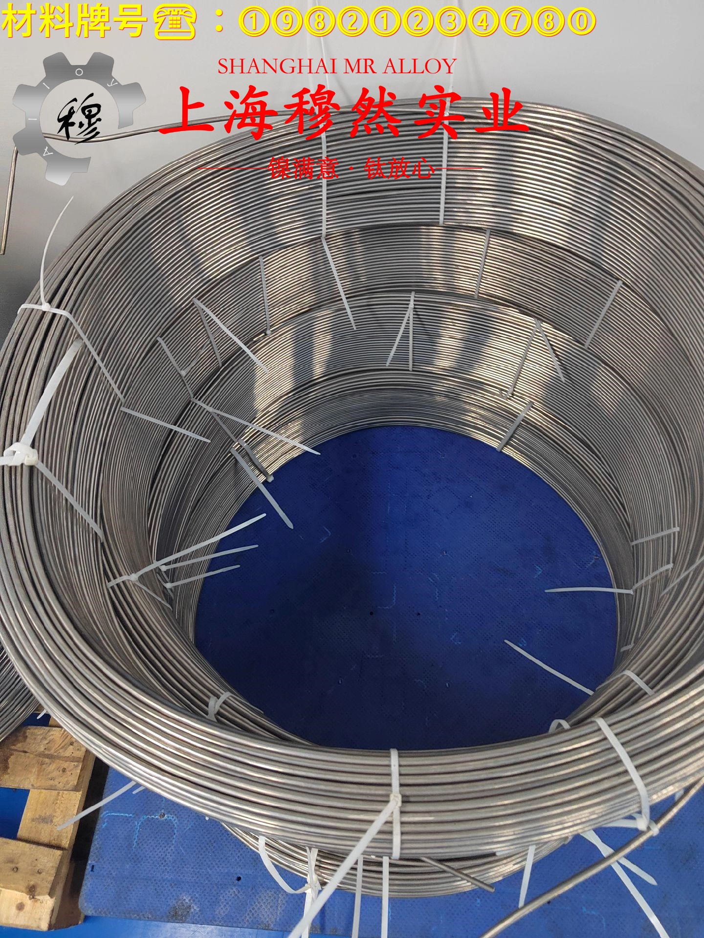 4J42精密定膨胀合金的机械性能、化学性能