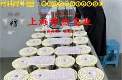 6J10精密电阻镍铬合金的硬度测试与热处理工艺