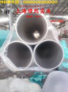 Monel R-405蒙乃尔铜镍合金的高温持久性能与高温合金标准