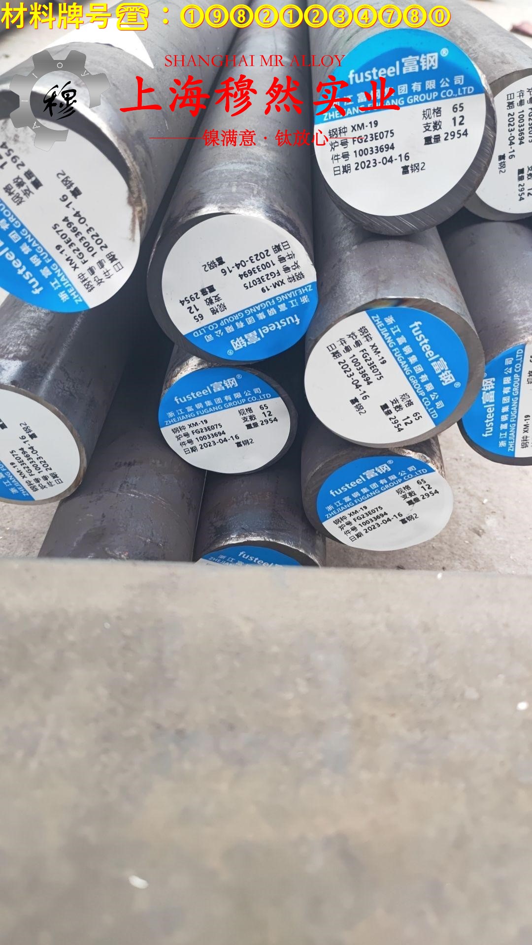 Nickel 200镍合金的显微组织与电阻率