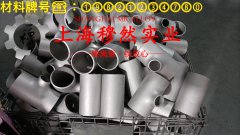 B30铁白铜的高温持久性能与高温合金标准