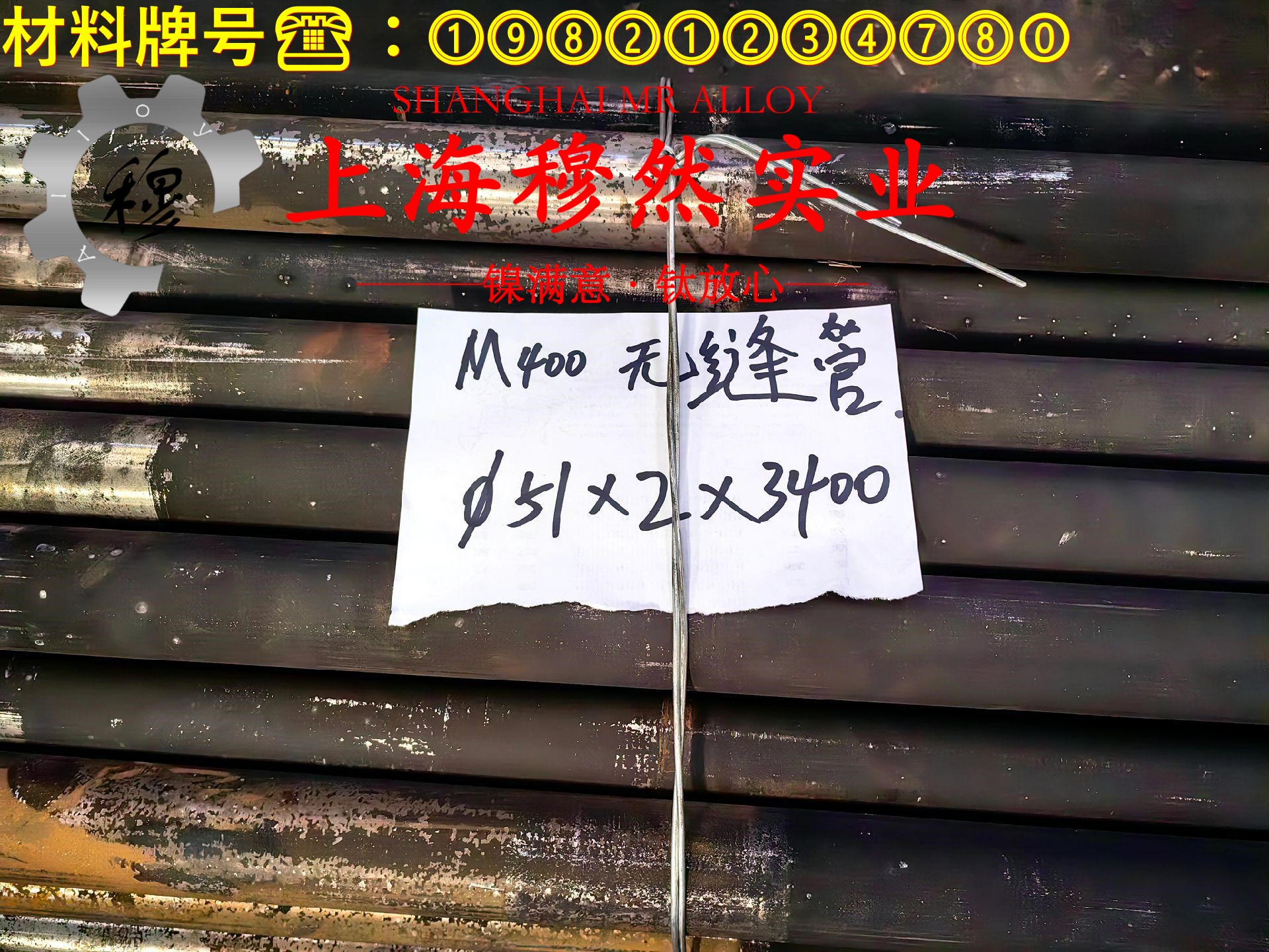 TA2工业纯钛的冲击性能与比热容