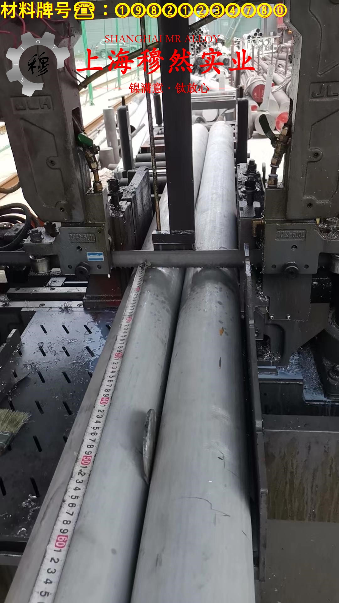 TA9工业纯钛的冲击性能与比热容