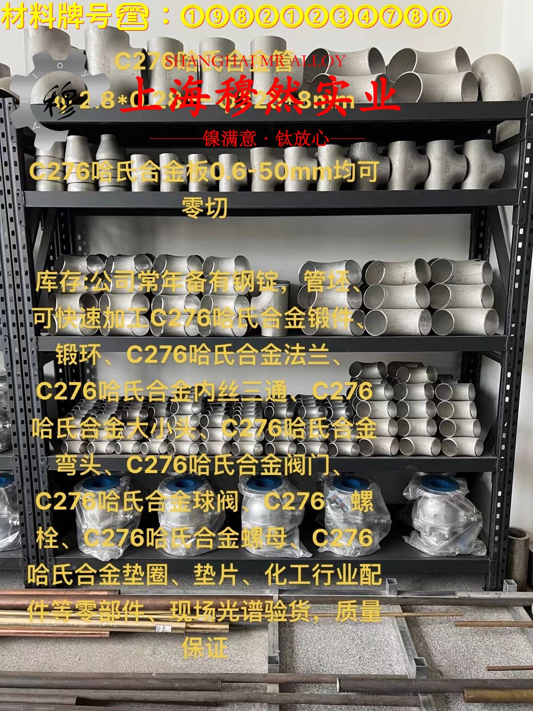 CuMn3铜镍合金的力学性能、熔炼工艺