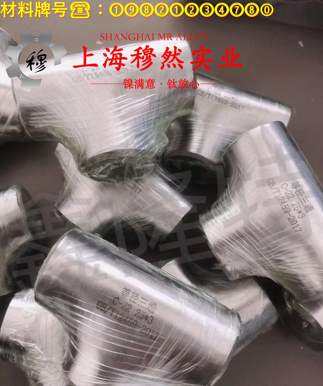 CuNi2应变电阻合金的伸长率与合金组织结构