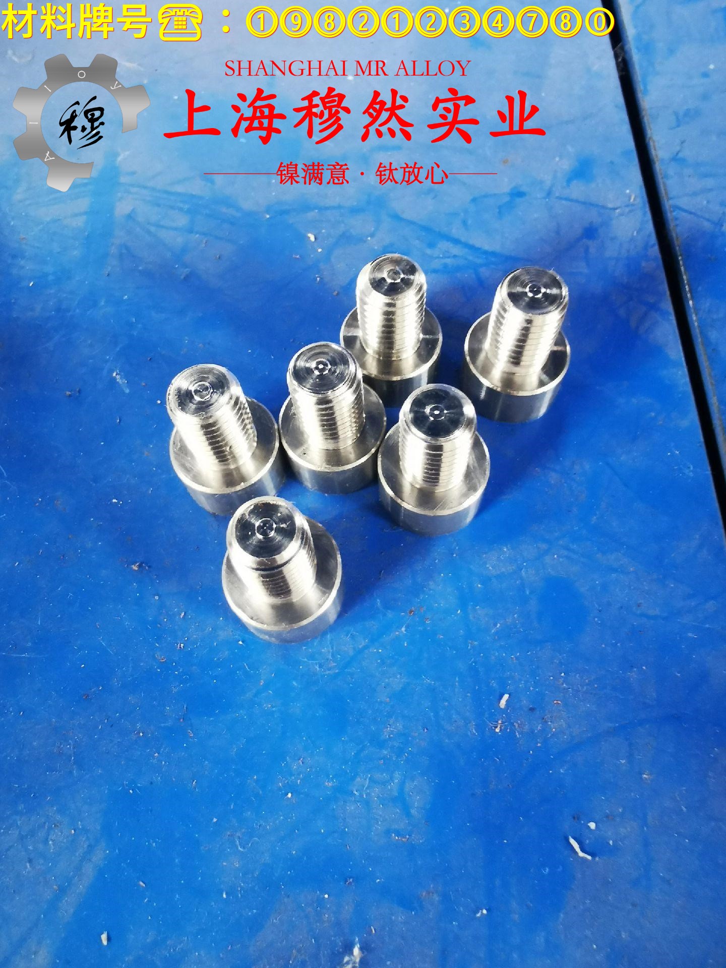 CuNi10铜镍电阻合金的高周疲劳与时效处理