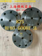 CuNi14应变电阻合金什么材质？