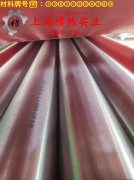 CuNi23应变电阻合金技术标准规定的性能