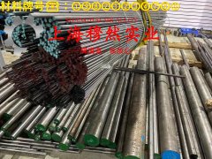 Cr20Ni30高电阻电热合金的应力集中与断裂韧度