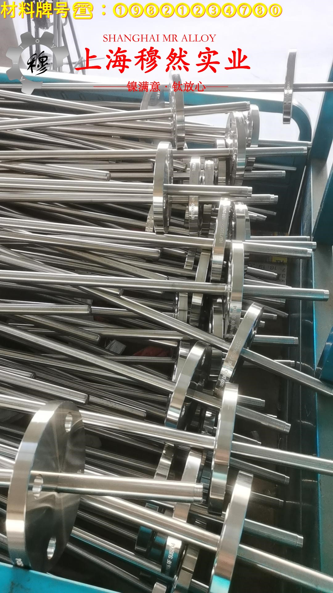 UNS N06625英科耐尔625的工艺性能、热膨胀性能