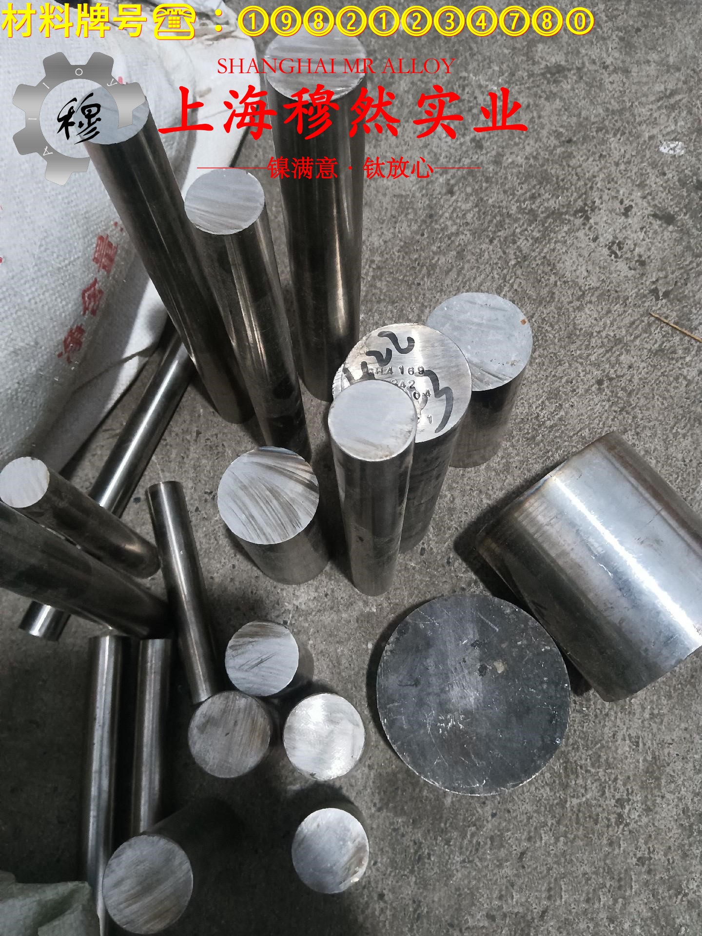 UNS N07718英科耐尔718的热导率与动态蠕变性能