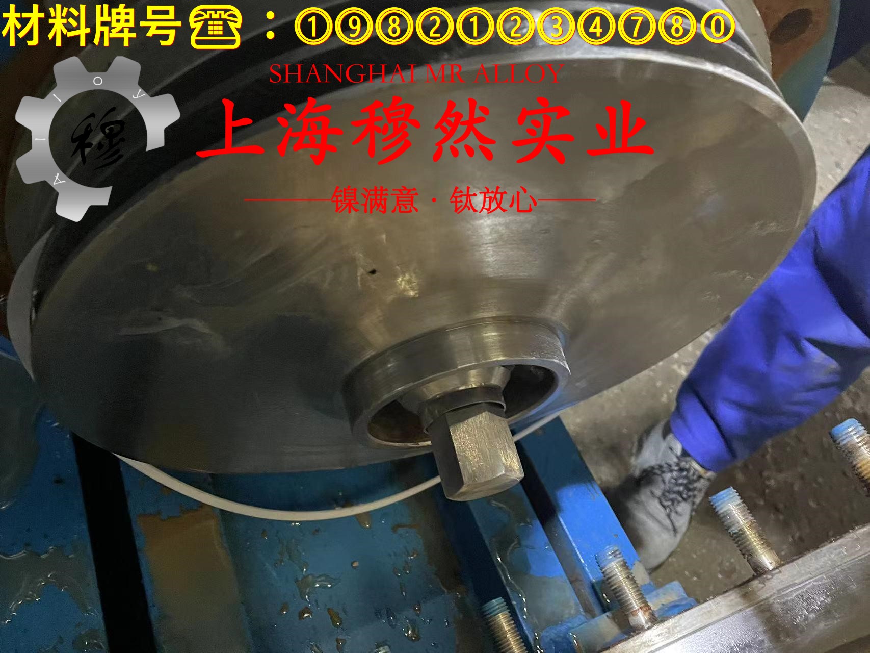 Ni42CrTi精密弹性合金耐高温多少度?