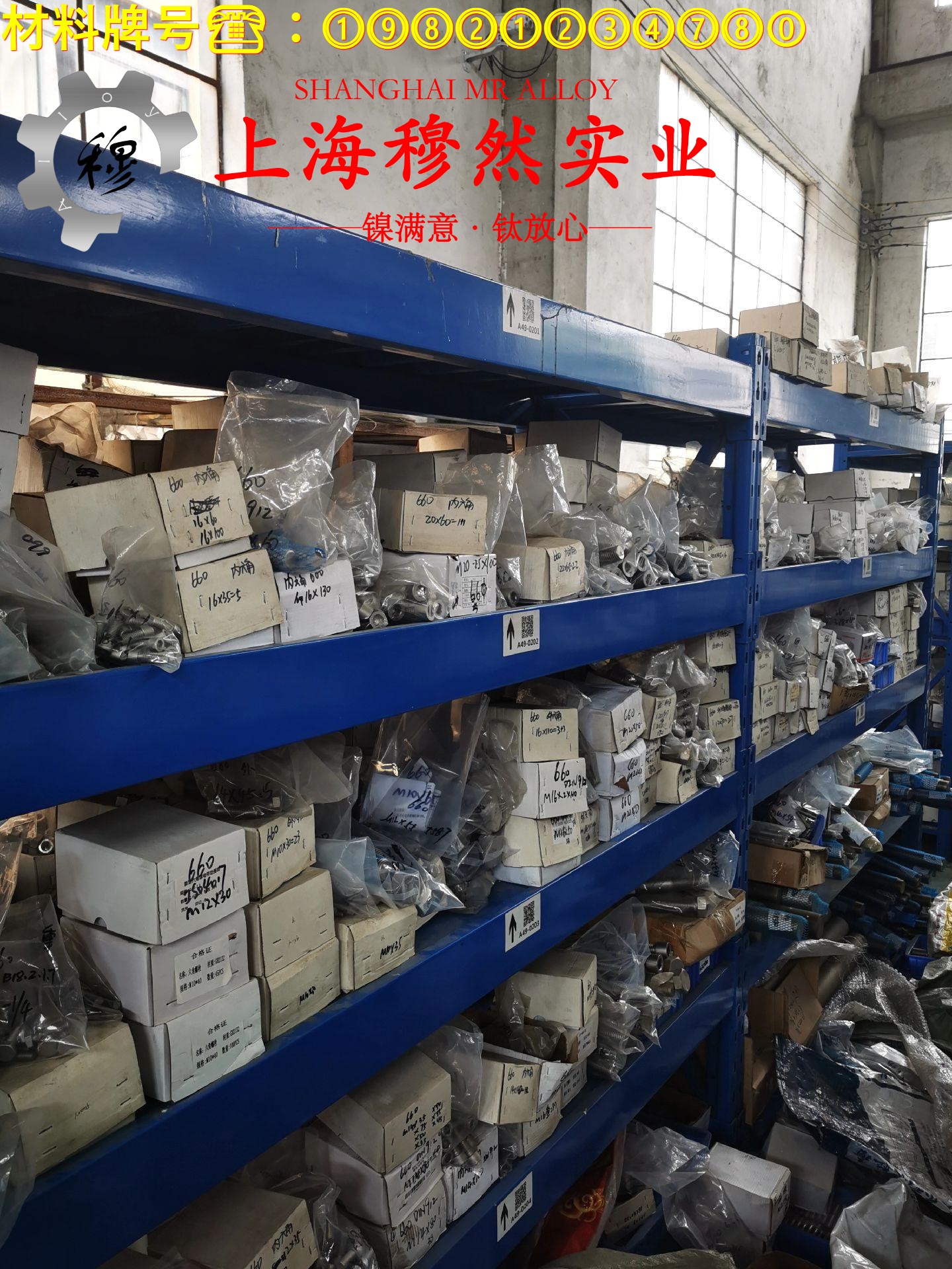 Co40CrNiMo精密弹性合金棒材的材料参数百科