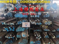 4J29膨胀可伐合金管材的材料参数百科