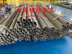 4J52铁镍定膨胀玻封合金的硫化环境与热处理