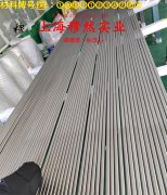 6J12锰铜精密电阻合金的力学性能测试与电性能