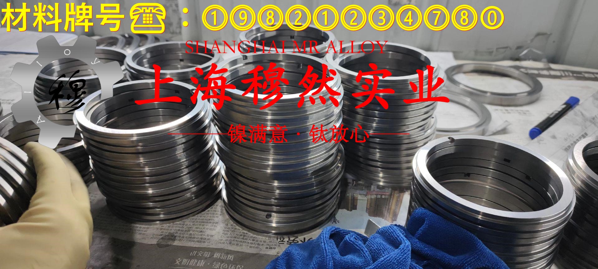 UNS N07750英科耐尔X-750的高周疲劳与时效处理