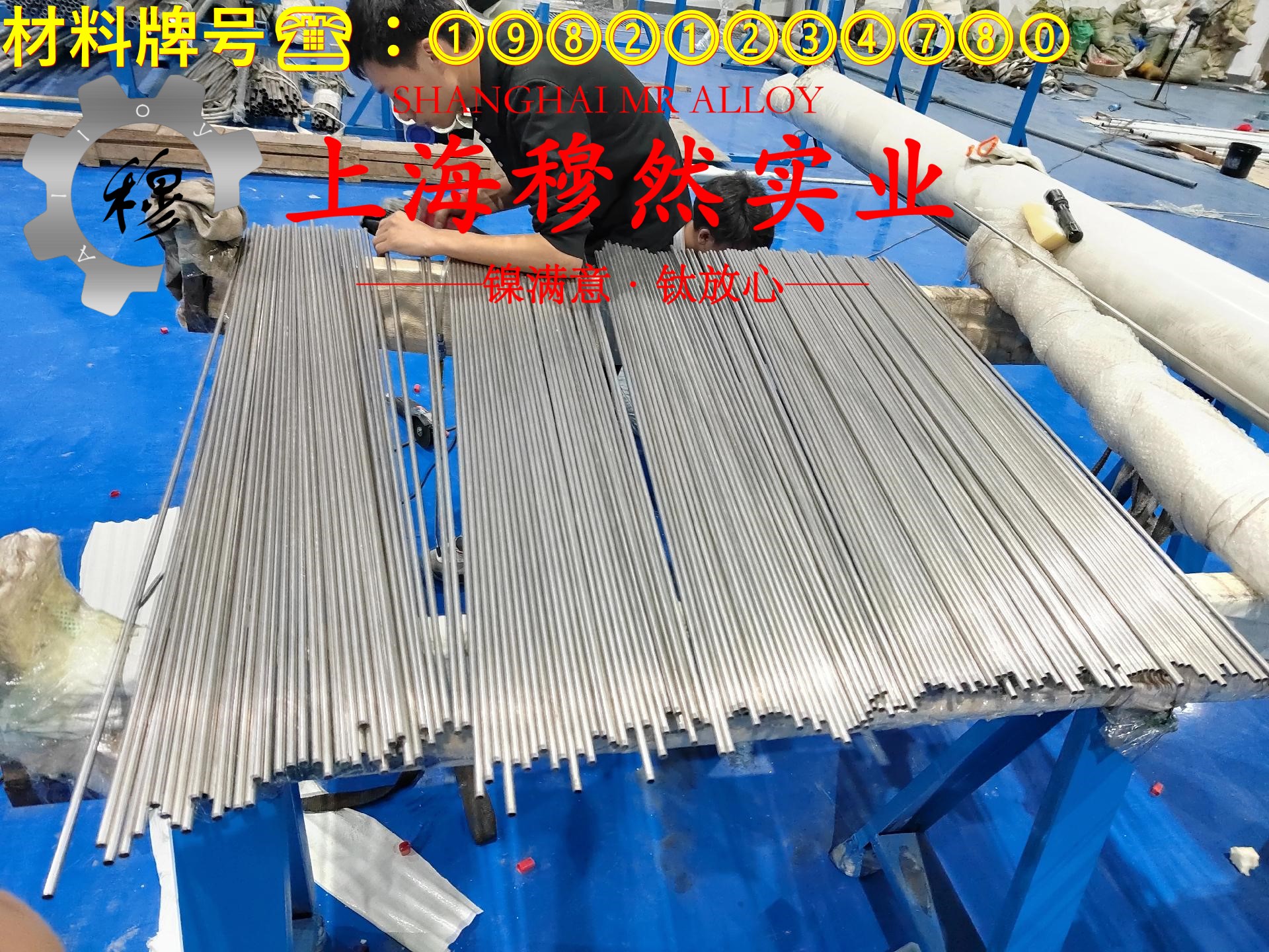 UNS N04405蒙乃尔铜镍合金的熔炼温度与抗腐蚀性能