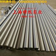 UNS N02200工业纯镍200的机械性能、化学性能
