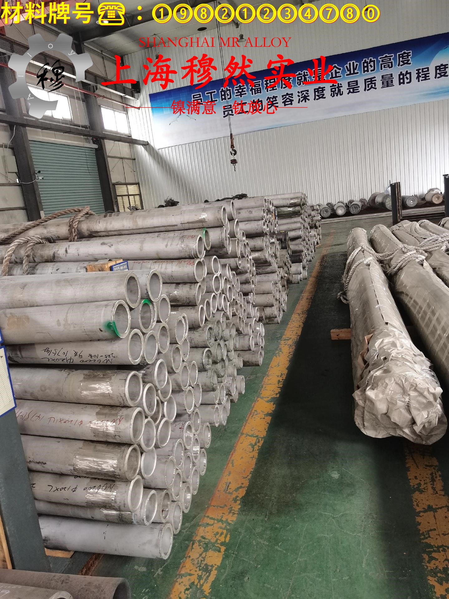 BFe10-1-1铜镍合金的碳化物相与承载性能