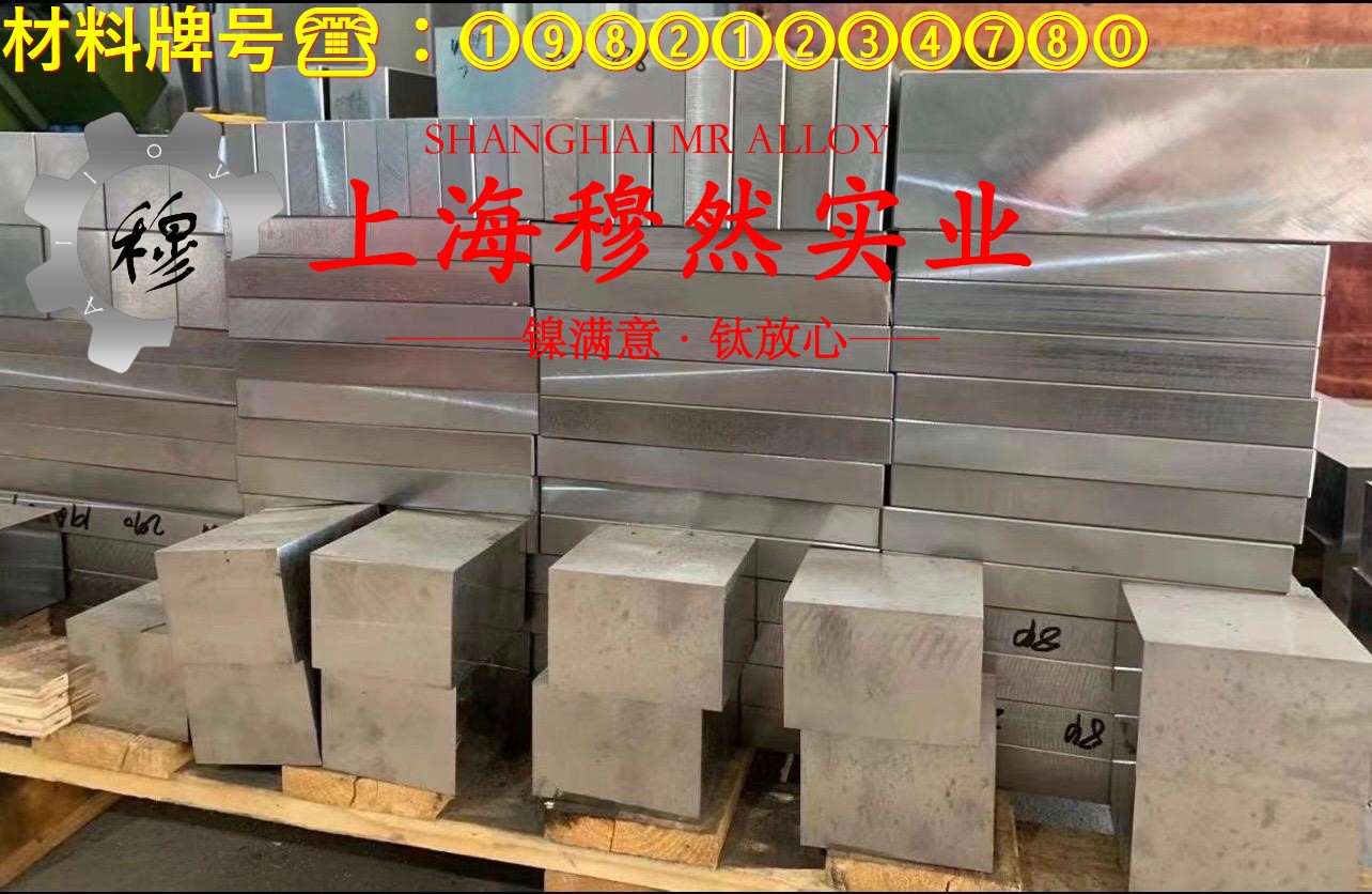 BFe30-1-1铜镍合金线材的材料参数百科