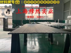 MC012/铜锰3铜镍合金的机械性能与高温合金熔点