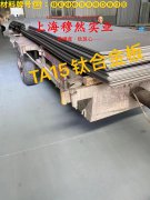 NC003铜镍电阻合金的耐高温多少度与线膨胀系数