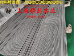 NC005/GCN5W应变电阻合金什么材质？