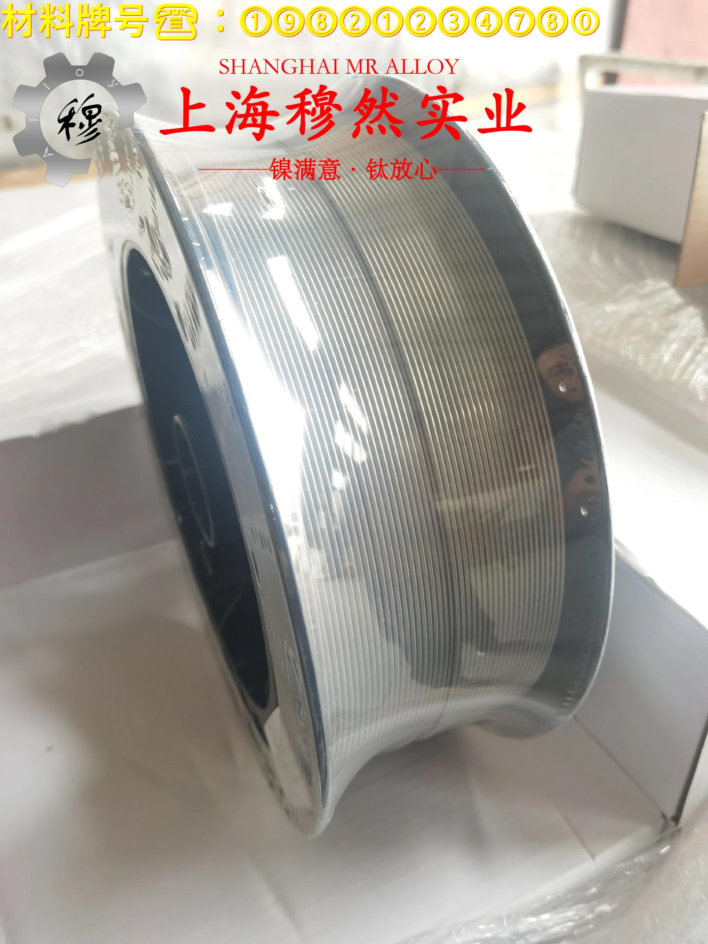 NC010铜镍电阻合金国标的材料参数百科