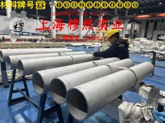 NC012铜镍应变电阻合金的持久强度与显微组织分析