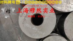 NC025应变电阻合金的高温持久强度与断面收缩率