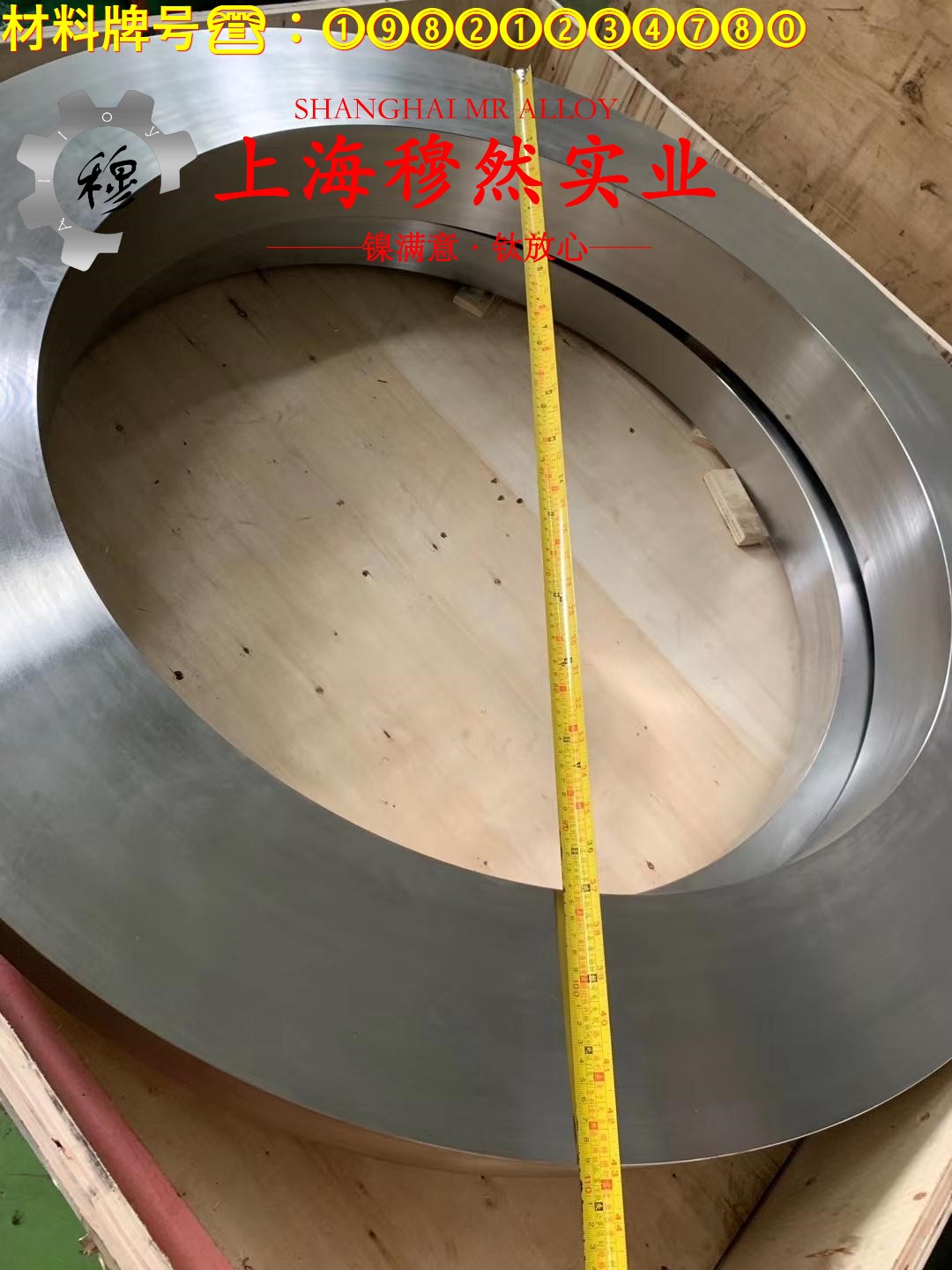 NC030应变电阻合金的熔点与耐腐蚀性能