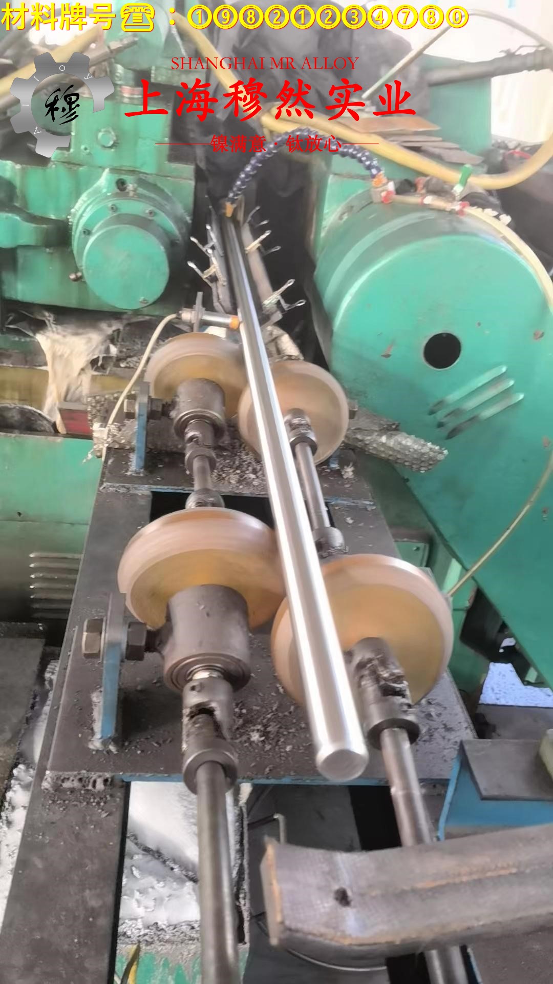 NC035应变电阻合金的焊接性能与高温氧化