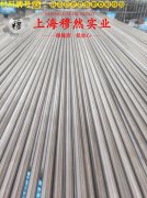 00Ni18Co9Mo5TiAl马氏体时效钢室温及各种温度下的力学性能