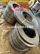 022Ni18Co13Mo4TiAl马氏体时效钢的热性能与抗氧化性能