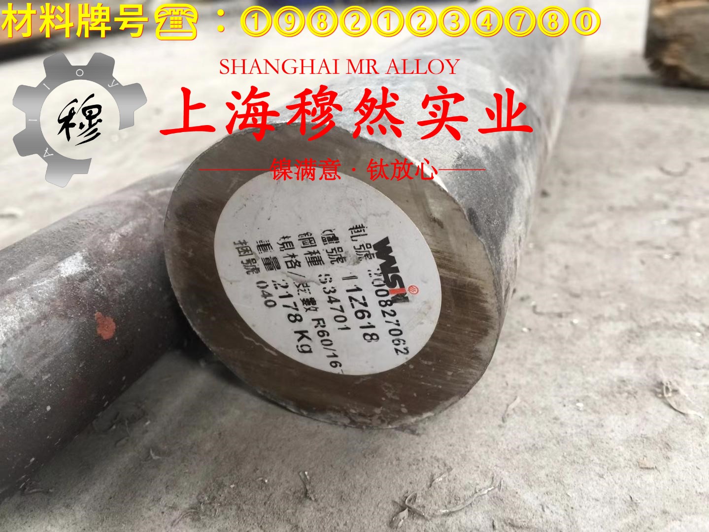 C70600铜镍合金耐高温多少度?