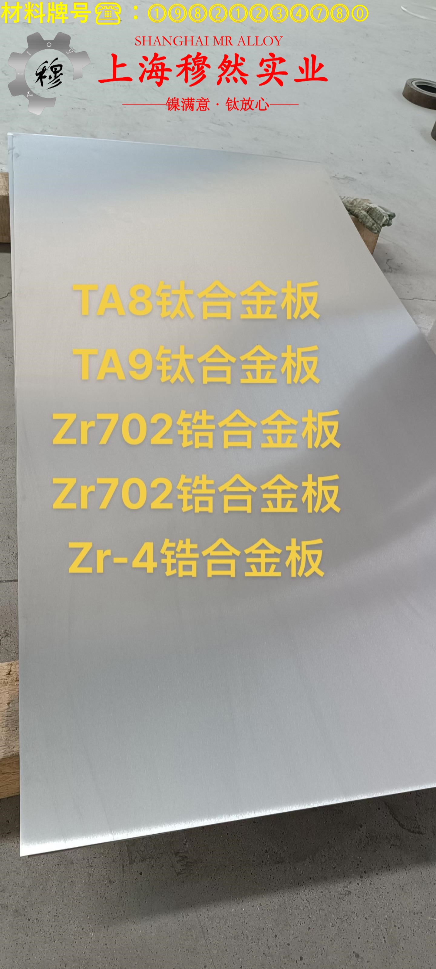 铜镍19应变电阻合金的硬度与屈服强度