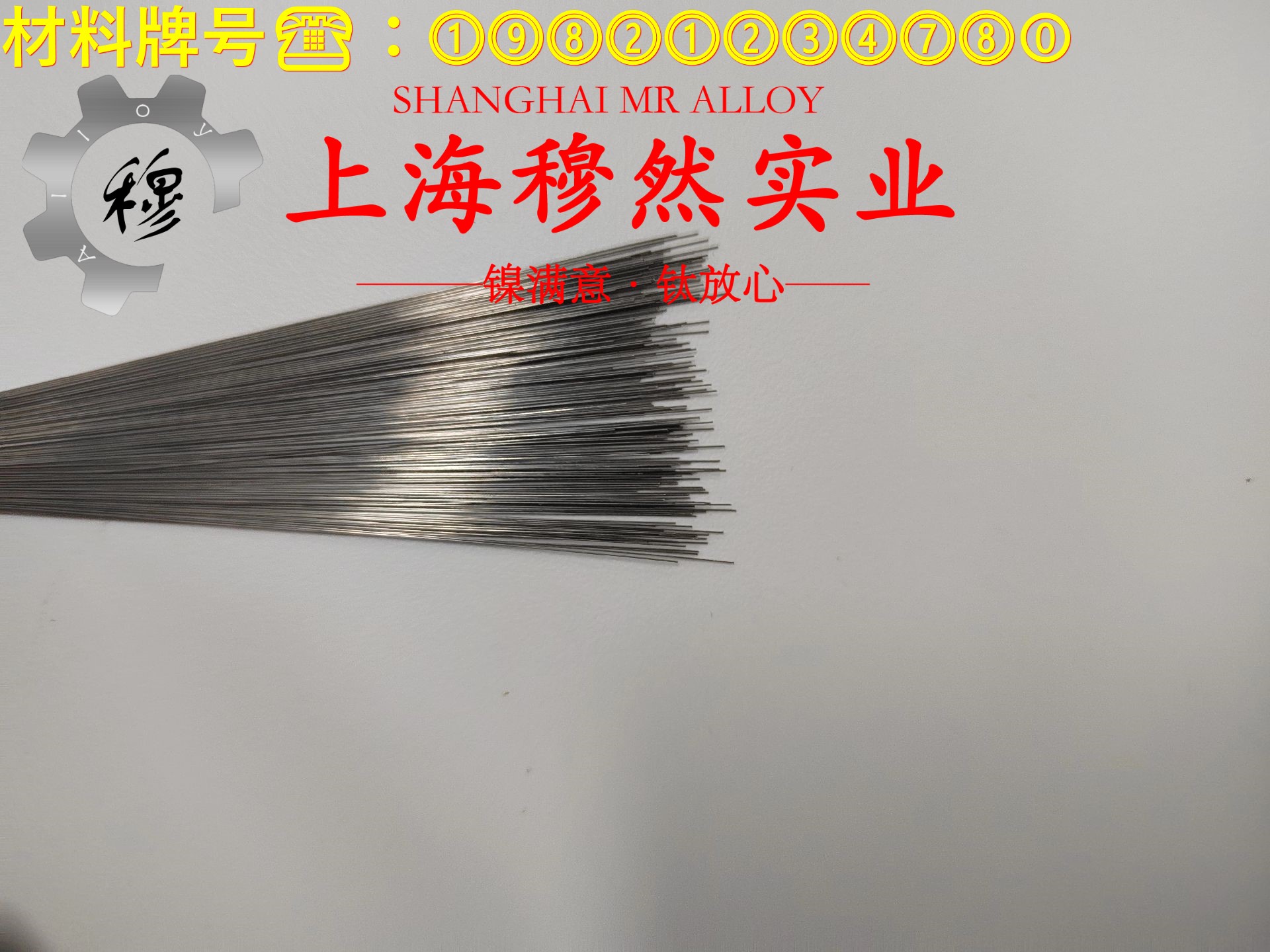 铜镍44应变电阻合金是什么材料?